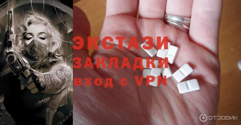 ссылка на мегу ТОР  Братск  Ecstasy круглые 